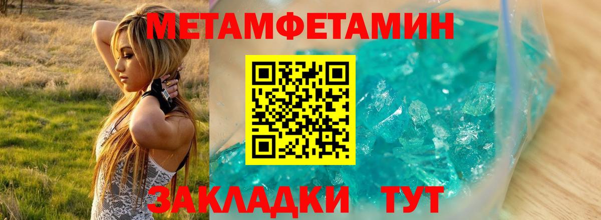 Батайск  МЕГА   Вход с VPN  АМФ VHQ  АМФ 