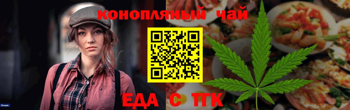Батайск  Canna-Cookies конопля  Вход с VPN 