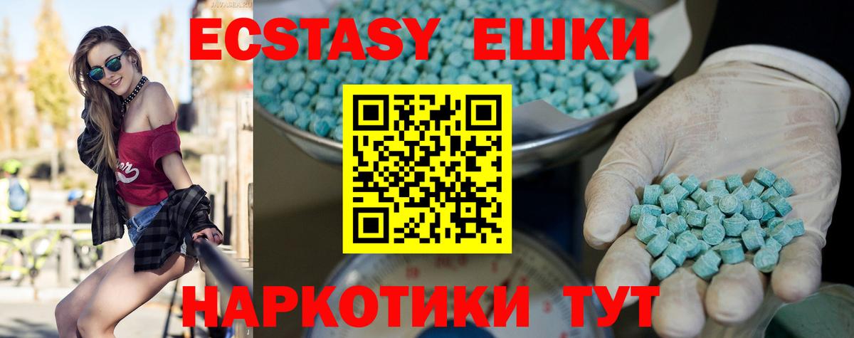 ЭКСТАЗИ бентли Батайск