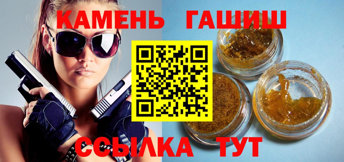 Батайск  Гашиш гашик  купить  цена  Вход с VPN 