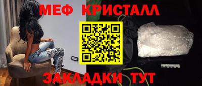 jwh Белореченск