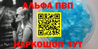 MESCALINE Бердск