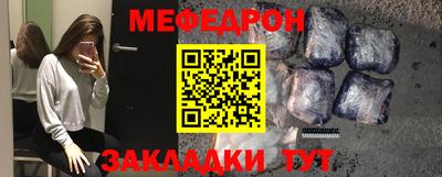 MESCALINE Бердск