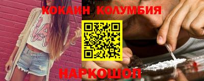 jwh Белореченск
