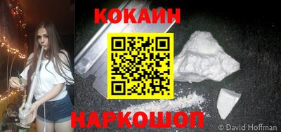 MESCALINE Бердск