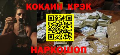 jwh Белореченск