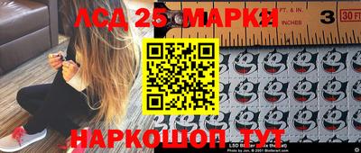 jwh Белореченск