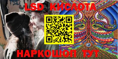 MESCALINE Бердск