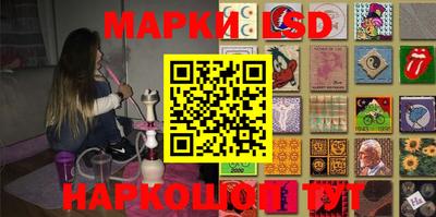 наркотики Белорецк