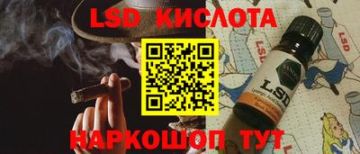 наркотики Белорецк