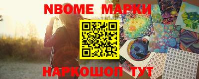наркотики Белорецк