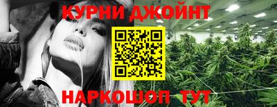 наркотики Белорецк