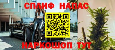 jwh Белореченск