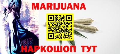 MESCALINE Бердск
