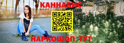 наркотики Белорецк