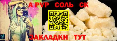 MESCALINE Бердск