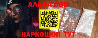 наркотики Белорецк