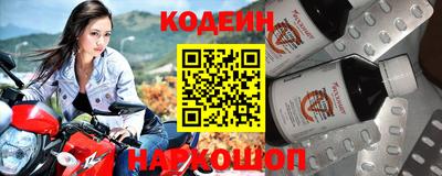 jwh Белореченск