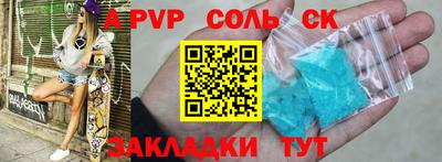 MESCALINE Бердск
