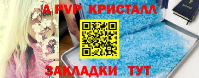 MESCALINE Бердск