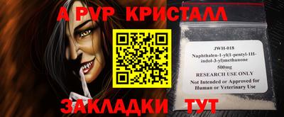 наркотики Белорецк