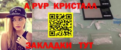 наркотики Белорецк