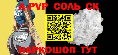 jwh Белореченск