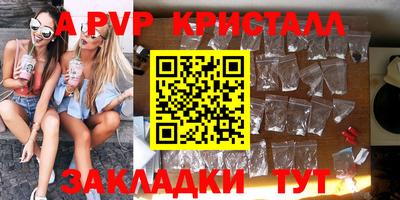 jwh Белореченск