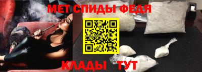 jwh Белореченск