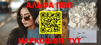 наркотики Белорецк