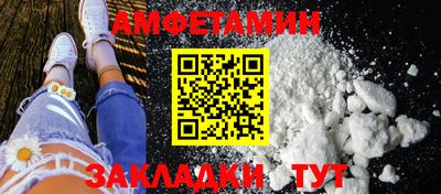 MESCALINE Бердск