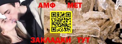 наркотики Белорецк
