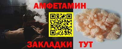 наркотики Белорецк