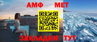 jwh Белореченск