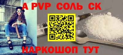 jwh Белореченск
