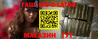 MESCALINE Бердск