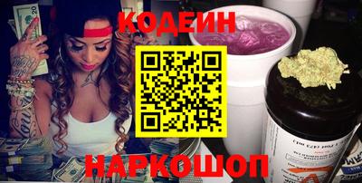 MESCALINE Бердск