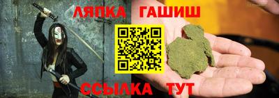 наркотики Белорецк