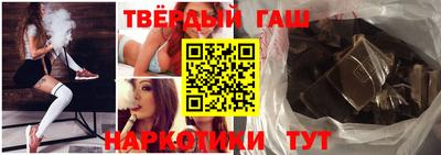 jwh Белореченск