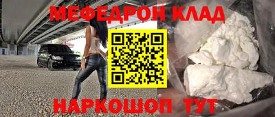 наркотики Белорецк