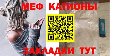 jwh Белореченск