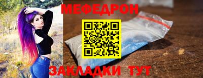 jwh Белореченск