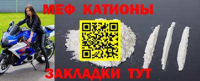 jwh Белореченск