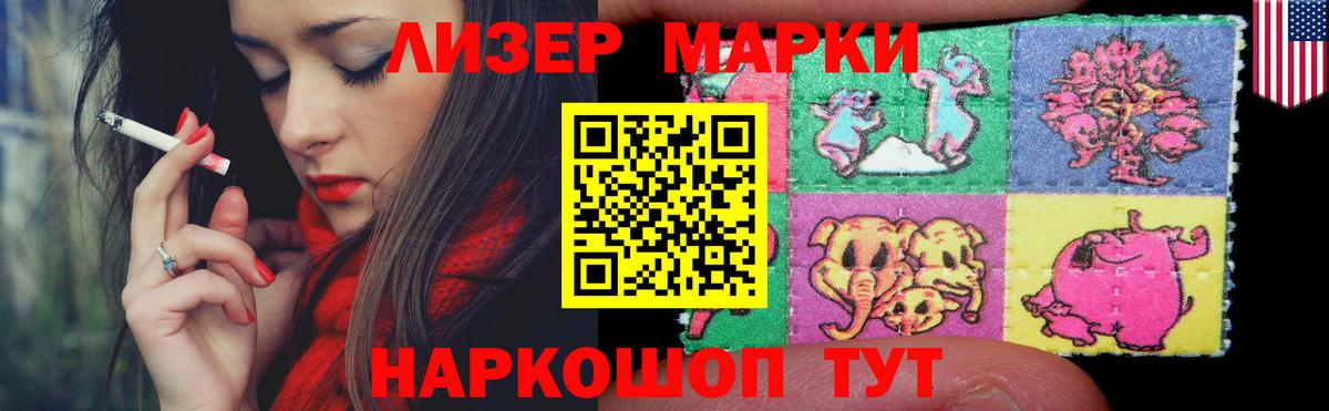 LSD-25 экстази ecstasy  Вход с VPN  ЛСД экстази ecstasy  Батайск 
