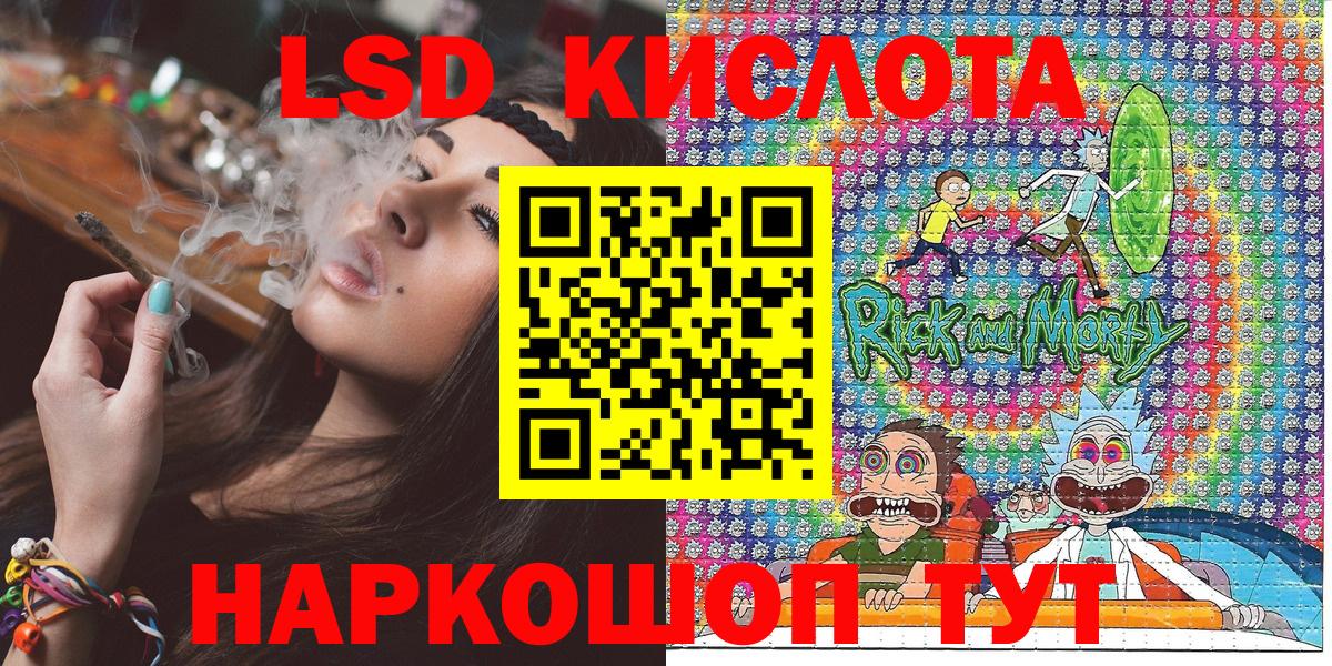 Марки 25I-NBOMe 1,5мг  Вход с VPN  Марки 25I-NBOMe 1,5мг  Батайск 