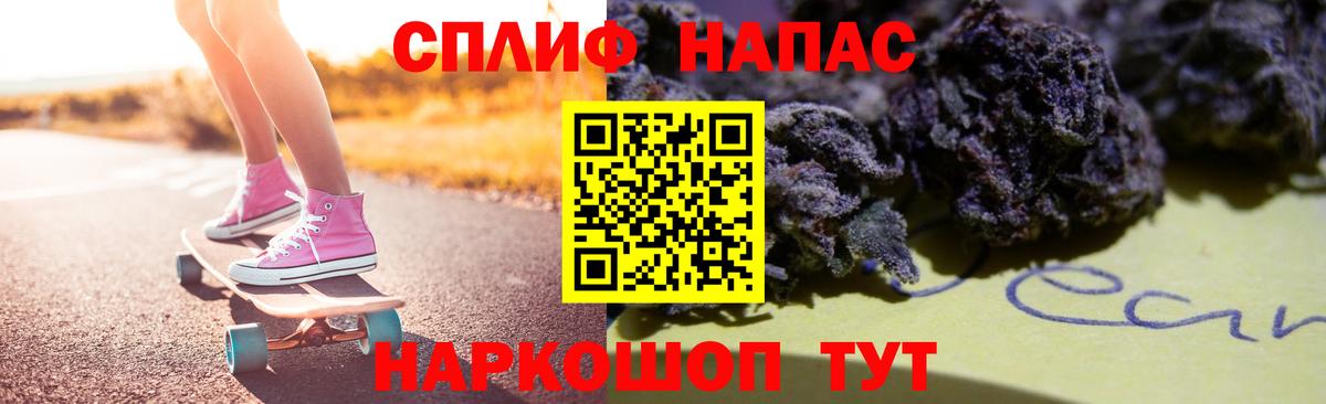 Каннабис гибрид  Марихуана тримм  Шишки марихуана White Widow  Вход с VPN  Батайск  МАРИХУАНА семена 